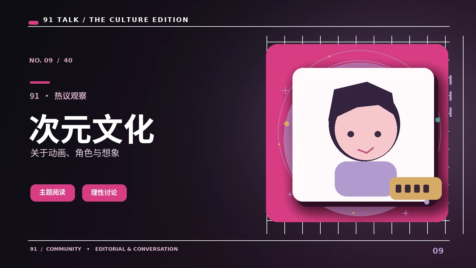 动画作品资讯怎样找原始发布渠道