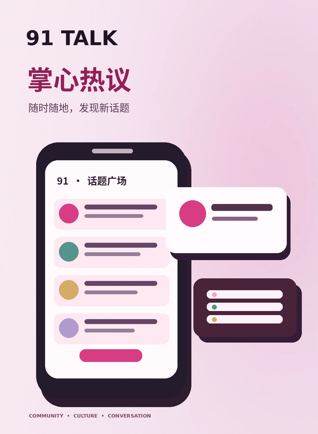 移动网页字体大小怎样设置